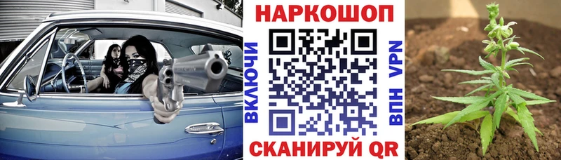 Где найти наркотики Урус-Мартан Галлюциногенные грибы МЕФ ГАШ Бошки Шишки КОКАИН А ПВП