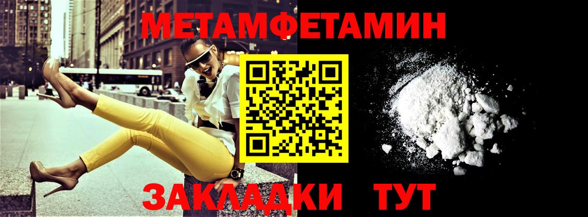 АМФ 97%  Amphetamine  Урус-Мартан  Вход с VPN 