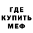 Каннабис Bruce Banner kiber morg