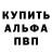 Амфетамин Premium Oleg Khvostenko