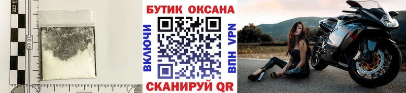 Бутират буратино  наркошоп  Урус-Мартан 