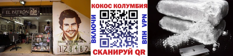 где можно купить   Урус-Мартан  КОКАИН 97% 