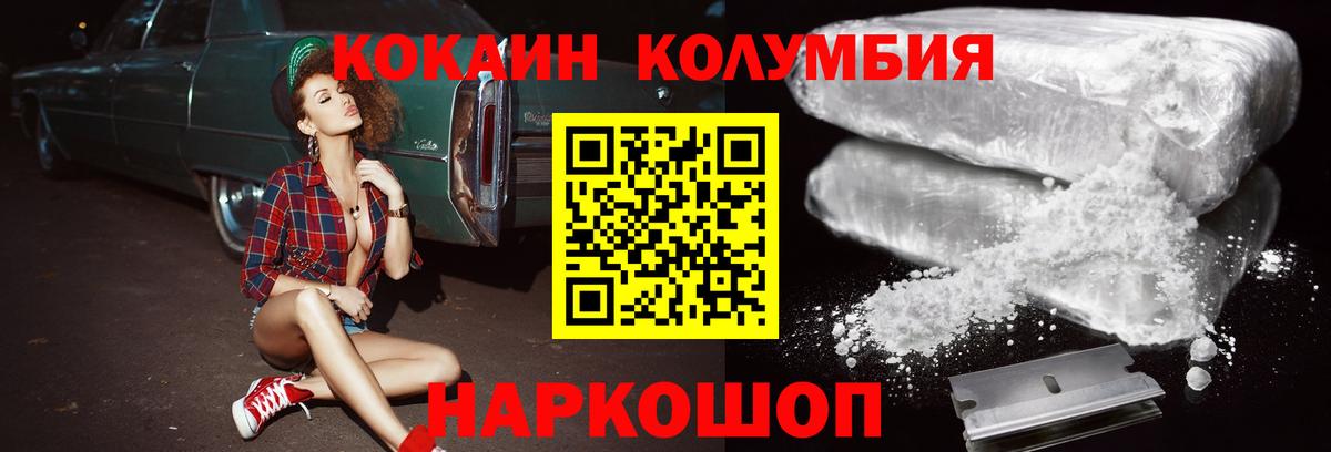 COCAIN 98% Урус-Мартан