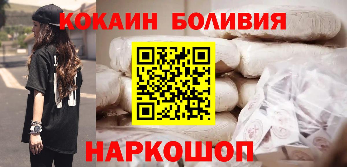 Урус-Мартан  КОКАИН 97%  Вход с VPN 