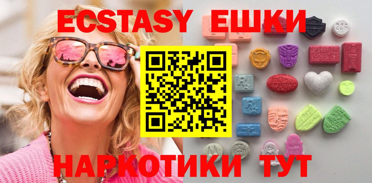 Гашиш  Урус-Мартан  Alpha PVP СК кристаллы  Бошки Шишки  COCAIN  Метамфетамин  Мефедрон   Магазины продажи наркотиков  Вход с VPN  COCAIN 