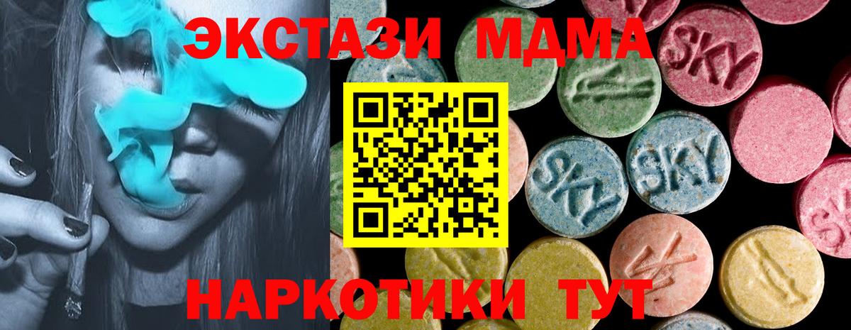 Ecstasy TESLA Урус-Мартан