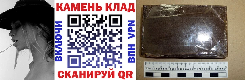 Гашиш гашик Урус-Мартан