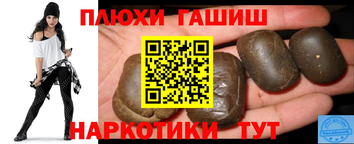 Урус-Мартан  ГАШ 40% ТГК  ГАШИШ ice o lator  Вход с VPN 