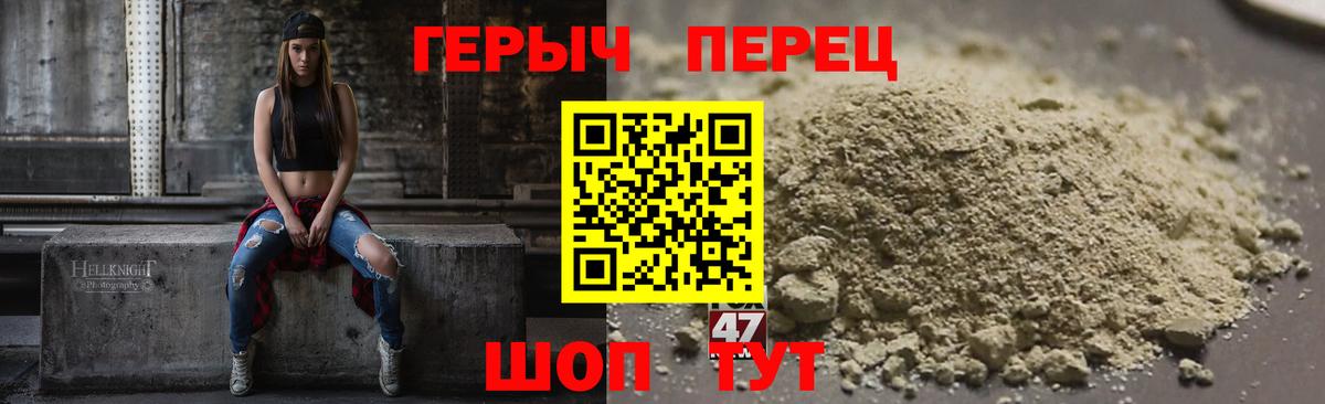Урус-Мартан  Героин VHQ  Вход с VPN 