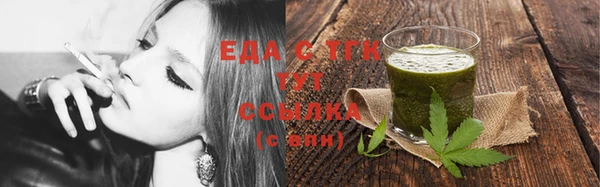 мет Новодвинск