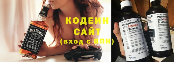 соль курить ск Новозыбков