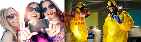 мет Новодвинск