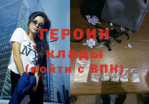 мет Новодвинск