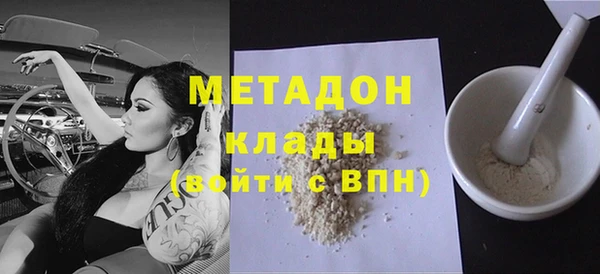 мефедрон мука Новокубанск
