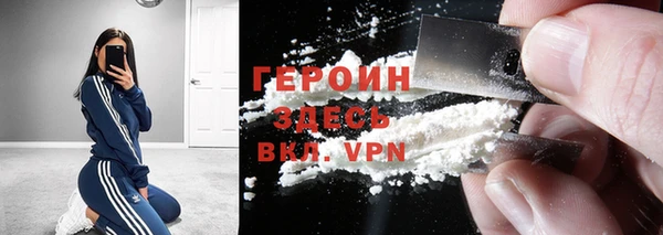 соль курить ск Новозыбков