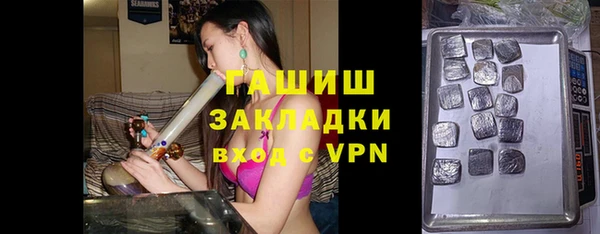 мефедрон мука Новокубанск
