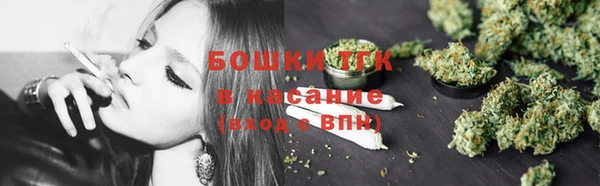 мефедрон мука Новокубанск