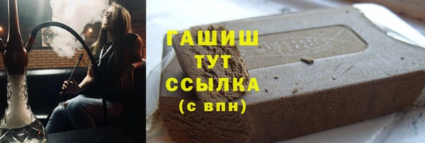 соль курить ск Новозыбков