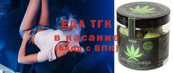 соль курить ск Новозыбков