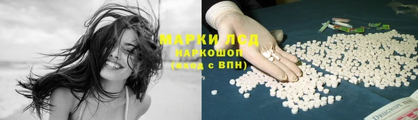 мефедрон мука Новокубанск