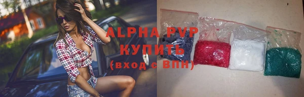 соль курить ск Новозыбков