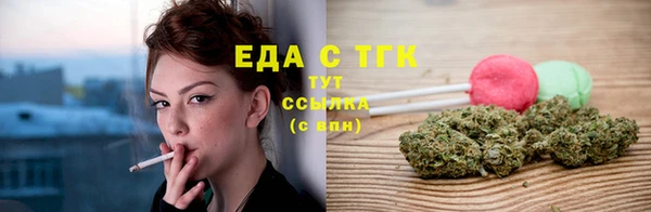мефедрон мука Новокубанск