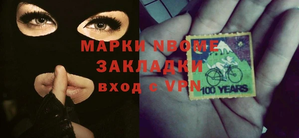 мефедрон мука Новокубанск