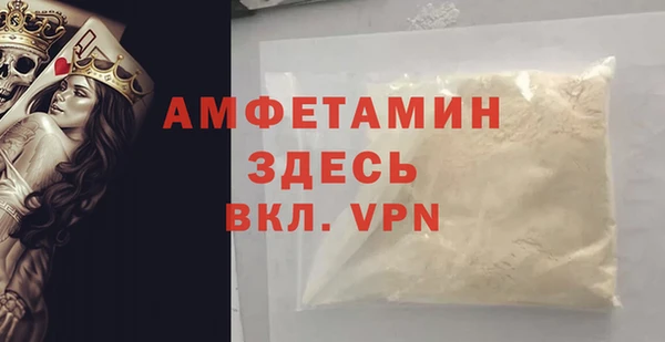 мефедрон мука Новокубанск
