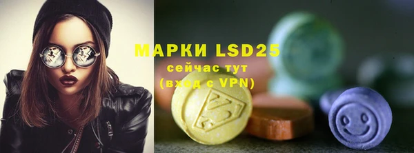 мефедрон мука Новокубанск