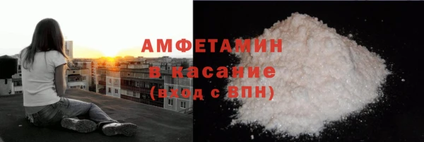 мет Новодвинск
