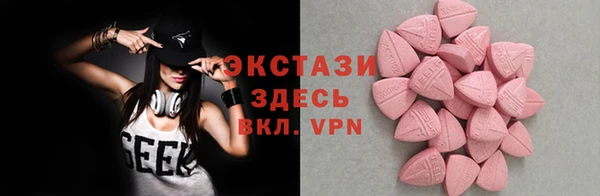 мет Новодвинск