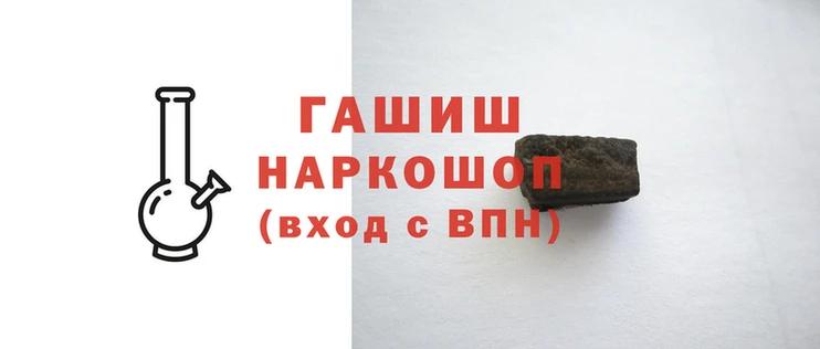 соль курить ск Новозыбков