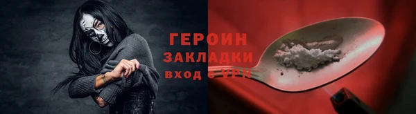 бутират Аксай