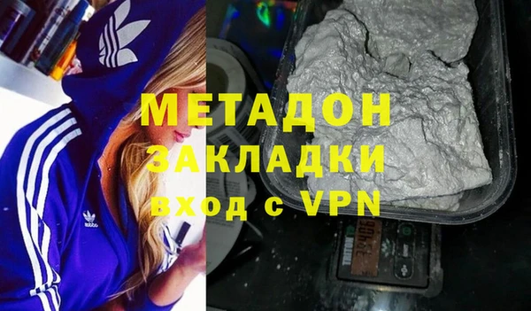 кокаин премиум Алапаевск