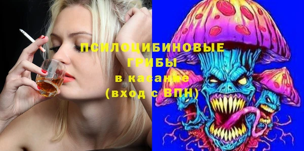 мефедрон мука Новокубанск