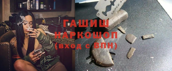 мефедрон мука Новокубанск