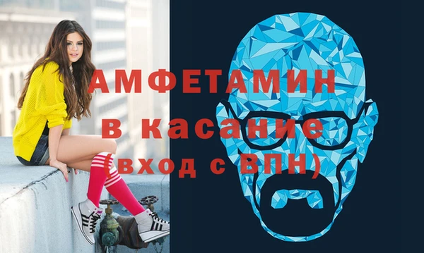 мефедрон мука Новокубанск