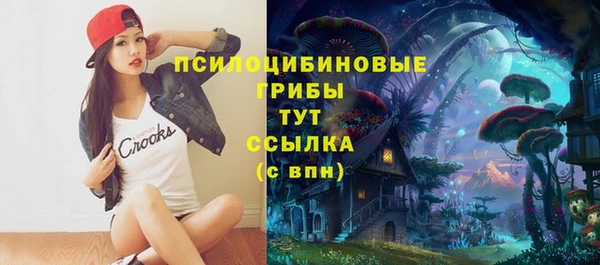мефедрон мука Новокубанск