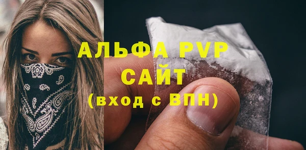 мет Новодвинск
