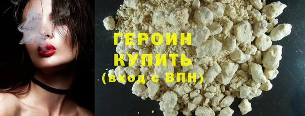 соль курить ск Новозыбков