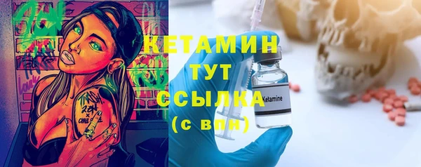 мет Новодвинск