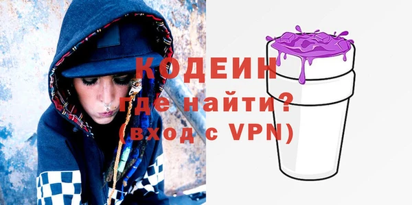 соль курить ск Новозыбков