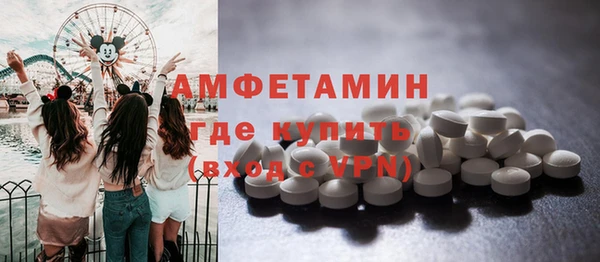 соль курить ск Новозыбков