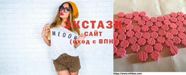 мет Новодвинск