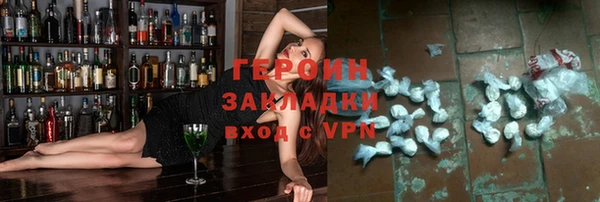 соль курить ск Новозыбков