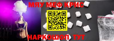 ешки Заводоуковск