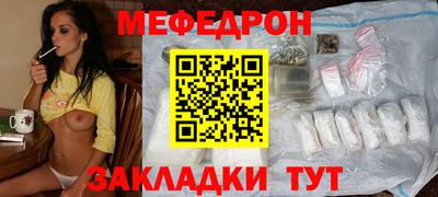 ешки Заводоуковск