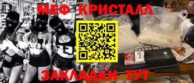 каннабис Жуковский