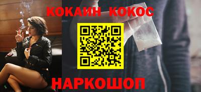 ешки Заводоуковск