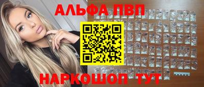 СК Рыбинск